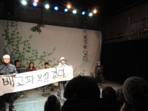 Reenactment of the New People's Party Occupation  from the play 70 Women Workers